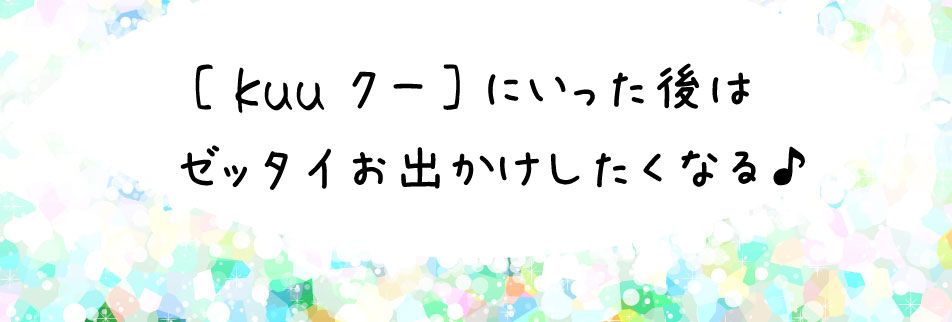 鳥取市でネイルするなら Salon Do Kuu サロンドクー リンパマッサージ オイルマッサージ や再生医療 化粧品販売も